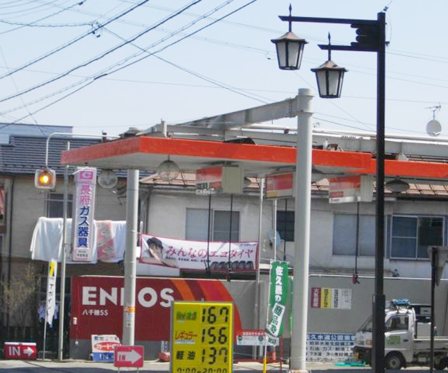 井出商店について